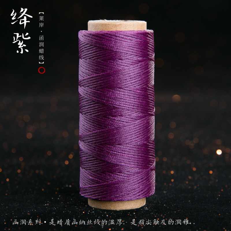 JR蜡线厂家直销幻彩0.5扁蜡线手缝皮具Macrame专用绳DIY手工编绳|undefined
