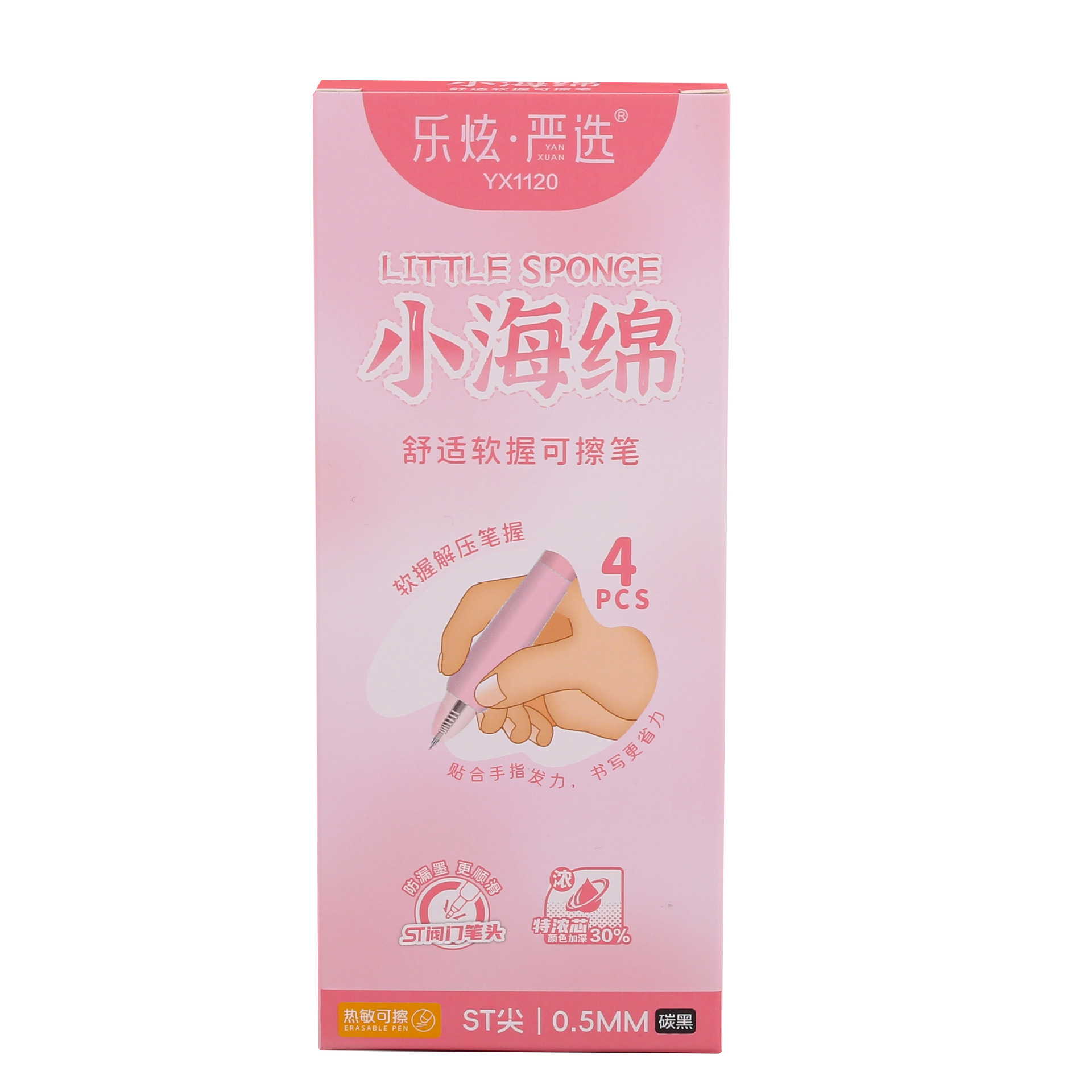 작은 스펀지 소프트 그립 지울 수 있는 펜 학생 프레스 지울 수 있는 젤 펜 고가치 속건성 검정 펜 파란색 펜 이우 문구