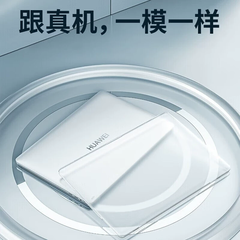 Huawei совместимый защитный чехол для ноутбука, D16, D14/, D15