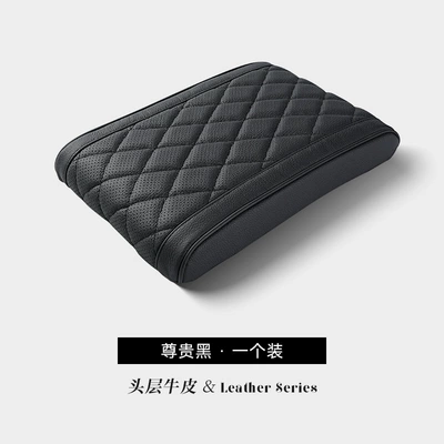 Car Supplies Central Armrest Box – Armrest box pad - tesla-genuine-leather-memory-foam-armrest-box-booster-pad-first-layer-cowhide-mysterious-black-1-piece