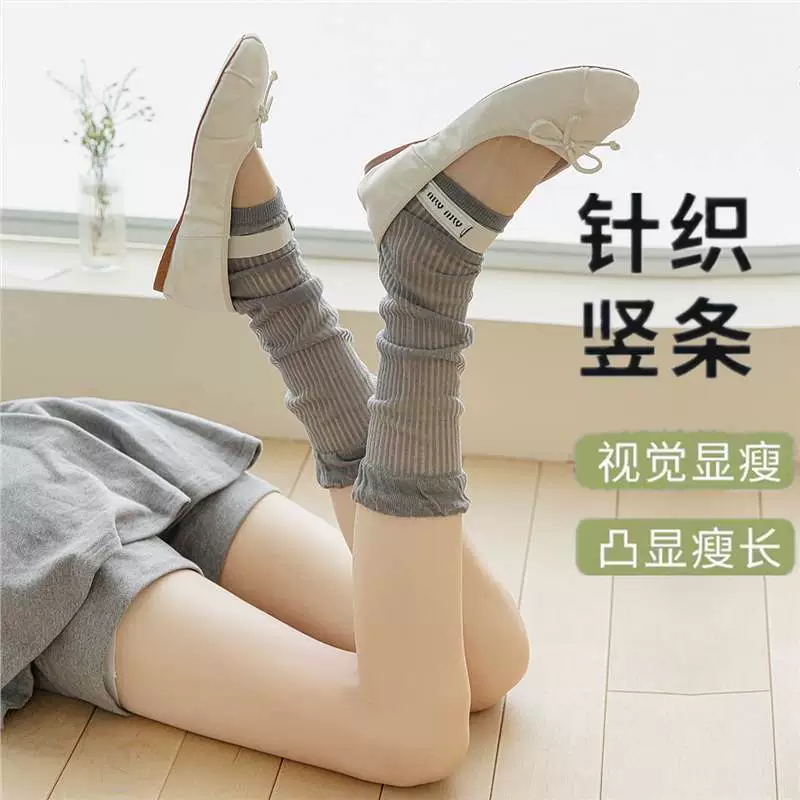 Thin knitted gaiters, summer set, Korean style
