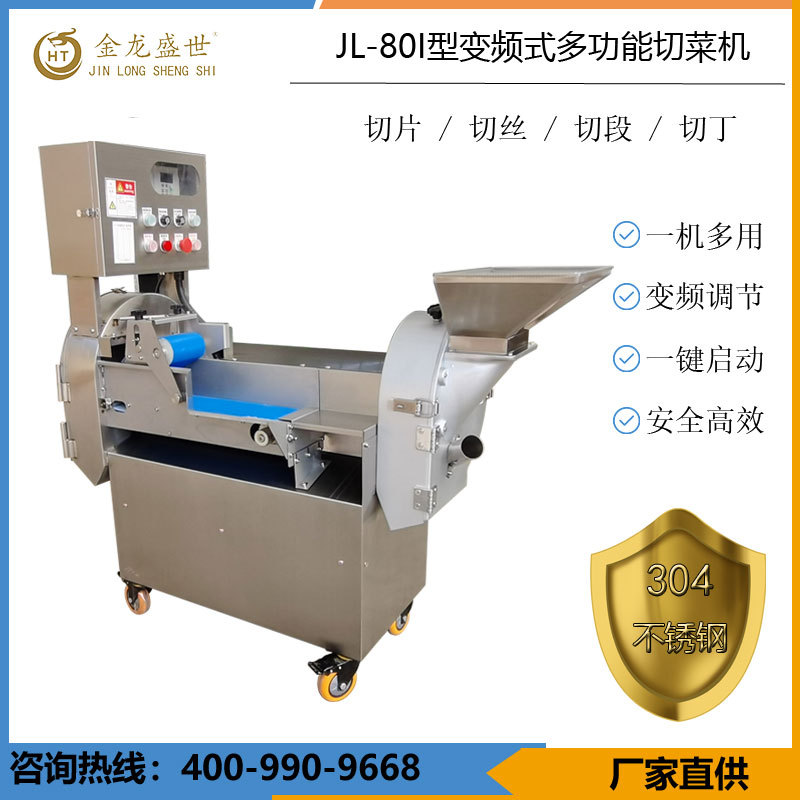 多功能厨房切菜机 不锈钢切丝切片切丁机 台湾双头切菜机