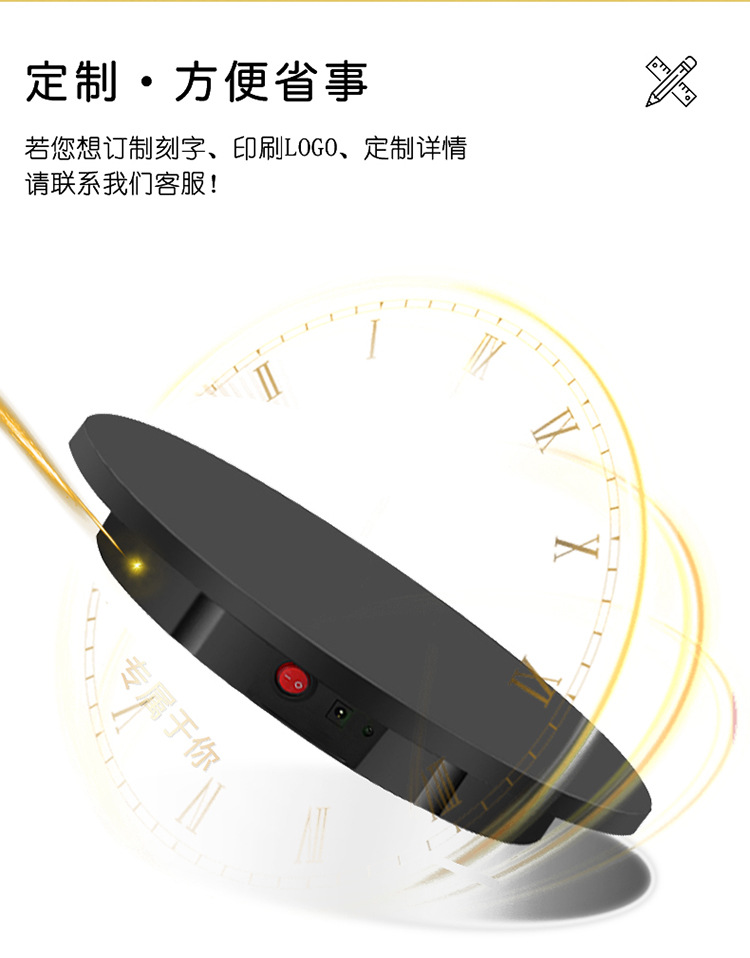 充电遥控总链接_22