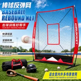 球网;高尔夫配件;足球门/网