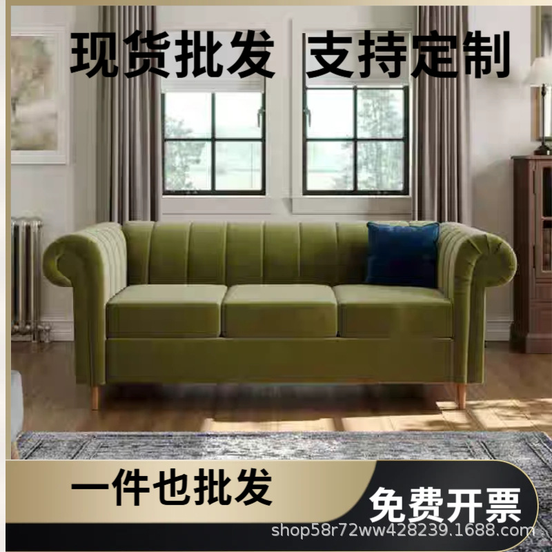 French Retro Pastoral Style Medieval Light Luxury Velvet Fabric Sofa Living Room Small Apartment American Straight Three-Person Sofa