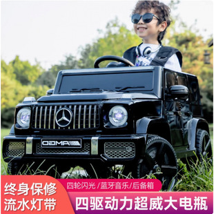 Children's Electric Car, Large Four-Wheel Car, Baby Toy Car, Can Sit on Adult Boys and Girls Remote Control Off-Road Vehicle
