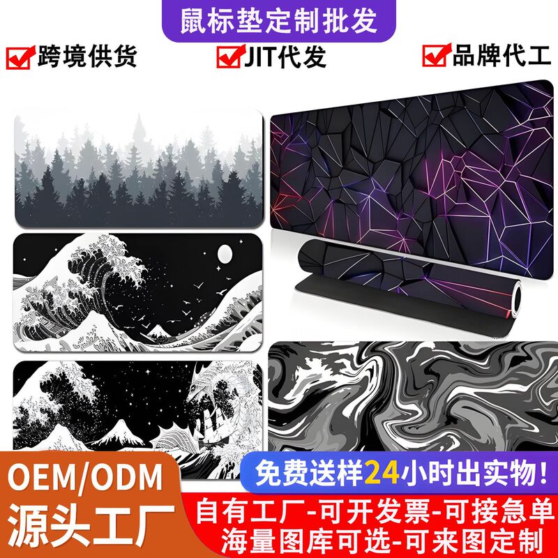 Extra Large Mouse Pad, E-Sports Animation Game, Chinese Style Computer Keyboard Pad, Desk Pad, Can Be Locked with Edges and Thickeneded