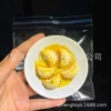 Fried dumpling