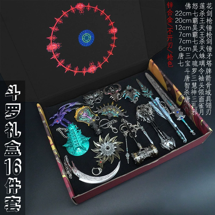 Дуо Континентал Набор подарков Haotian Tang San Lan Silver Tyrannosaurus Gun Seven Kill Sword Model Alloy Toys