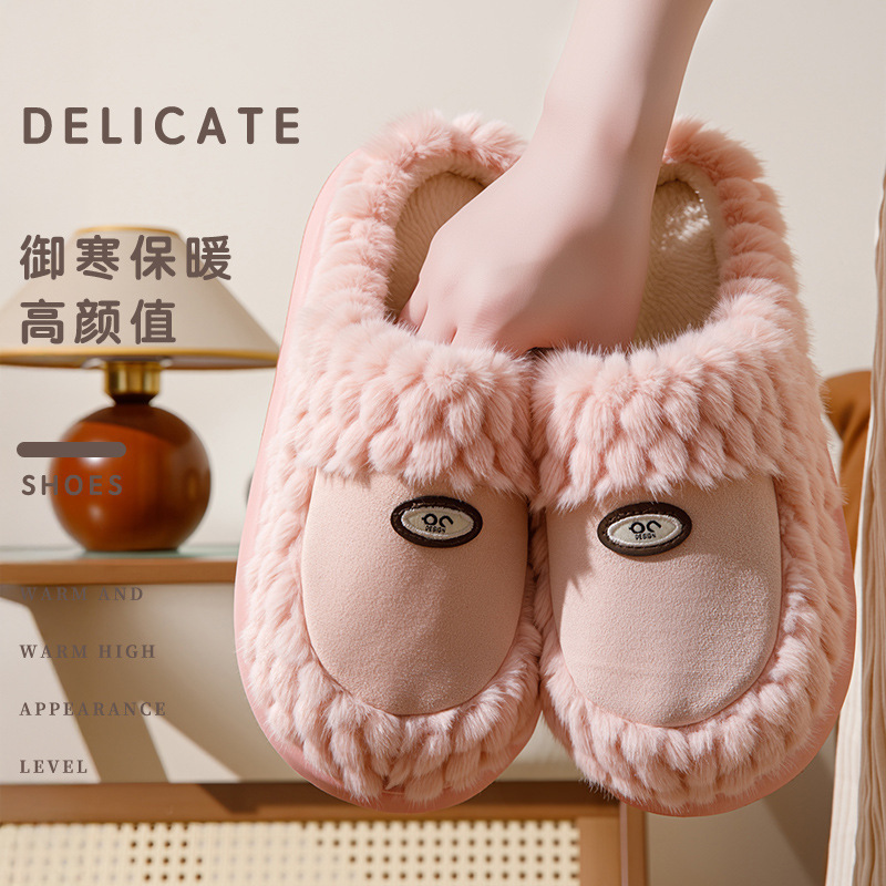 Super Soft Cotton Slippers for Men, Autumn and Winter Indoor Home Slippers, Fleece-Lined, Thick-Soled, Warm, Couple's Plush Maternity Slippers for Women Super Soft Cotton Slippers for Men, Autumn and Winter Indoor Home Slippers, Fleece-Lined, Thick-Soled, Warm, Couple's Plush Maternity Slippers for Women
