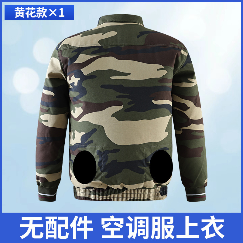 新しい工場直販の国境を越えた卸売、ファン付き空調服、屋外作業労働保護空調服|undefined