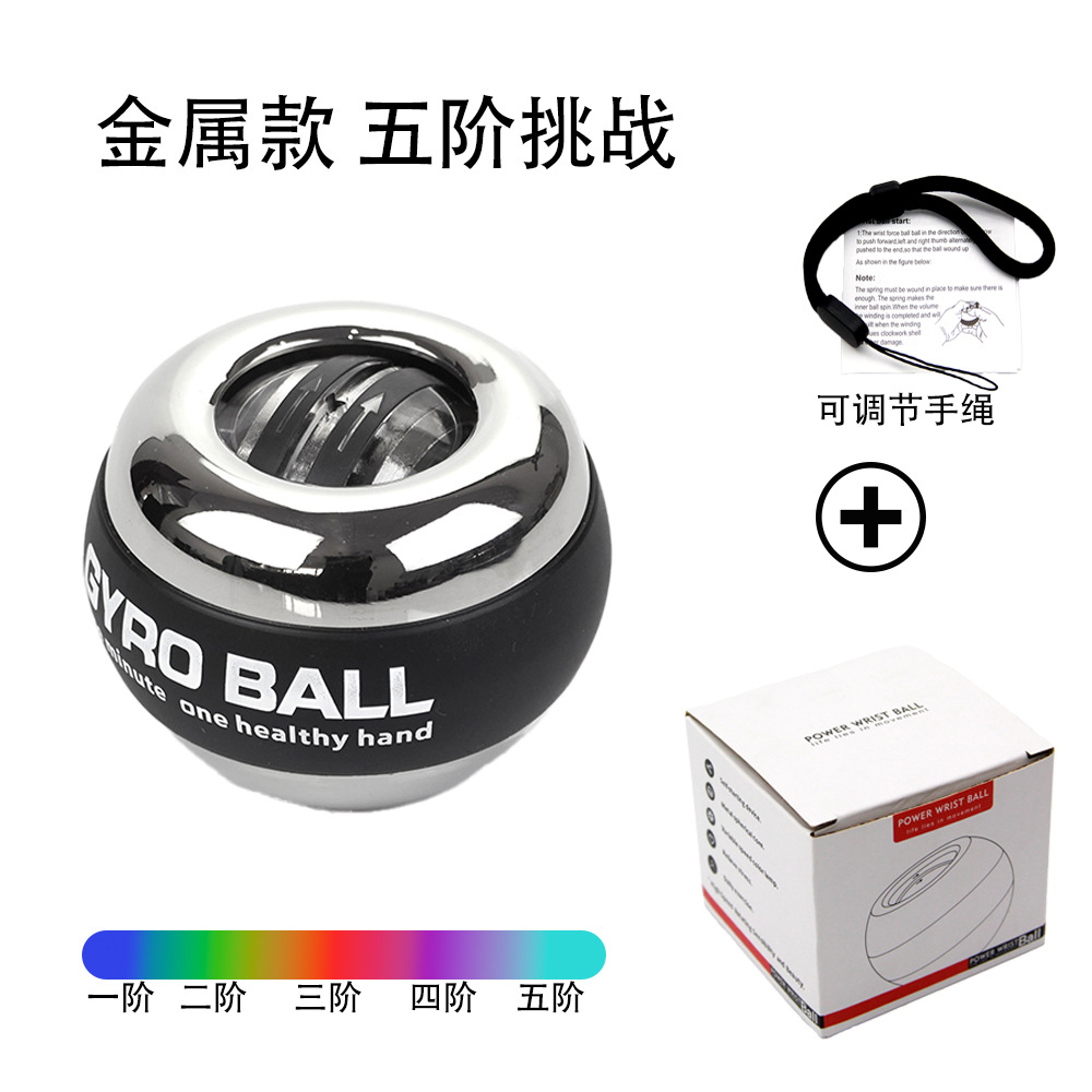 源メーカー製 リストボール フィットネス 腕力 筋トレ 自動起動 カラフルライト プラチナブラック ジャイロ 握力ボール