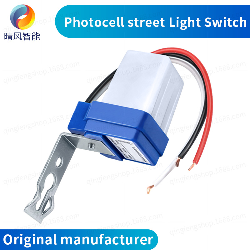 AC 220V Sensitiv Photocell Control Photoswitch Sensor Switch