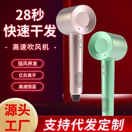 电吹风;智能体温计;个人护理电器