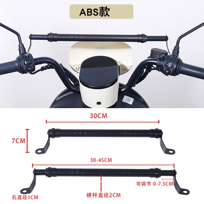 Motorcycle Balance Bar Bracket Faucet Crossbar Pull Rod Expansion Rack Battery Electric Vehicle Modification Accessories Expansion Rod (Motosiklet ləvazimatları və aksesuarları) - extension-rod-retractable-length-abs-material