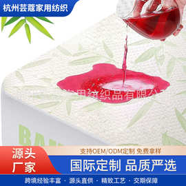 亚马逊跨境防水床垫保护罩全尺寸竹纤维床笠Mattress Protector