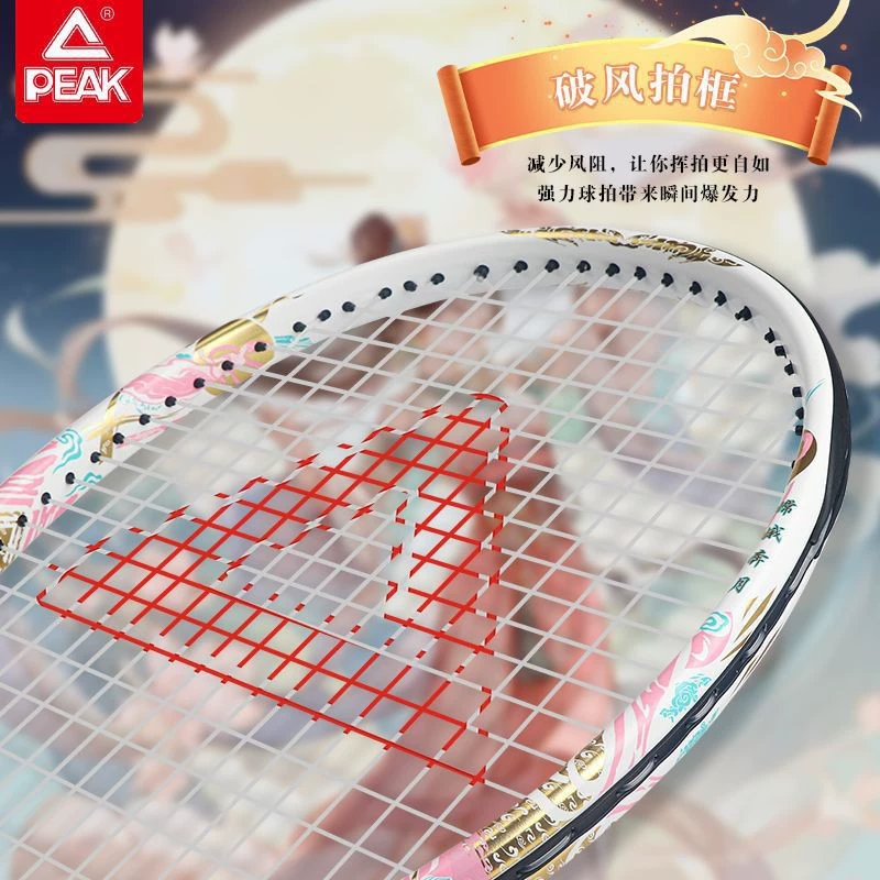 Tennis racket, set for adults for beginners for training, for students