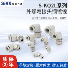 �������ͷͭ����ϵ��S-KQ2L ���ͷ�̶����360����תPVL PLϵ��