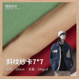 府绸;纱卡;帆布