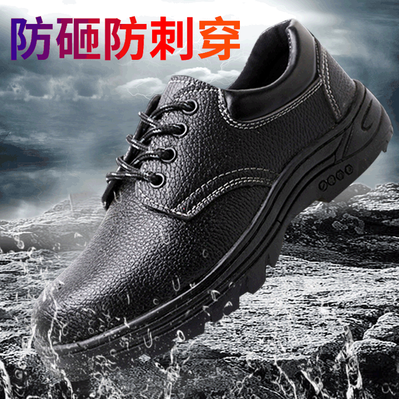 Seasonal breathable safety shoes for men, anti-puncture, wear-resistant work shoes, affordable safety shoes, anti-strike, acid and alkali resistant