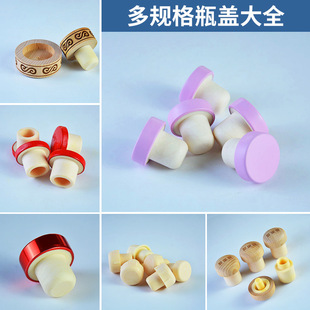 Factory Direct Sales of Various Champagne Bottle Cork Polymer Plugs Can Be Customized According to the Size Chart White Wine Champagne Plugs