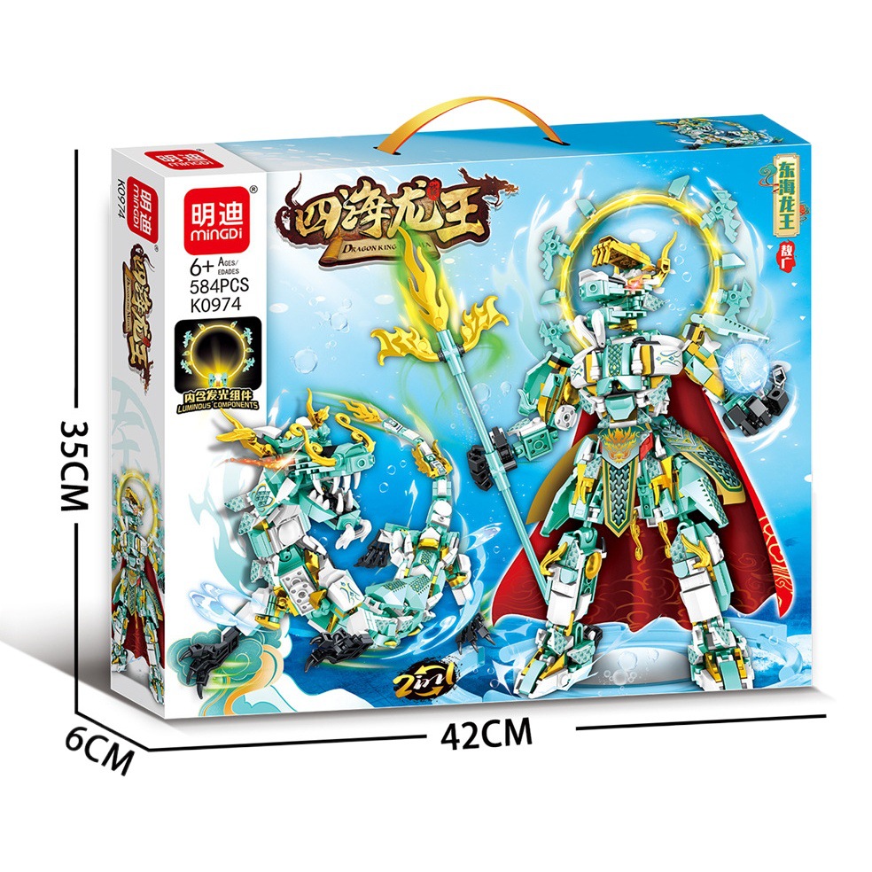Mindy K0974 Rey Dragón del Mar del Este de China, Bloques de Construcción de Partículas Pequeñas, Juguetes de Tendencia Nacional, Regalos Educativos para Instituciones, Venta al por Mayor