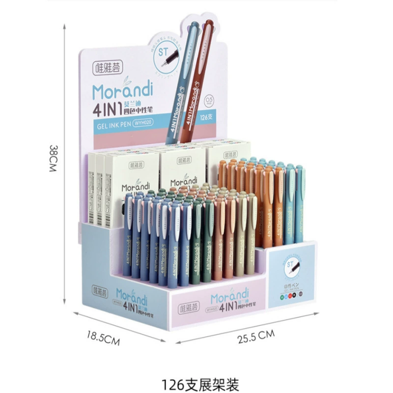 Wei Yahui ST head neutral pen 4 color pen core 0.5 126 brackets are equipped with WYH020/082 Morandi color system