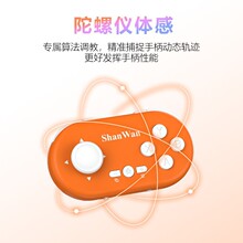 ShanWan�o���{���I��Q36Pro����С�ֱ��֙C��X����Switch�ֱ�PC