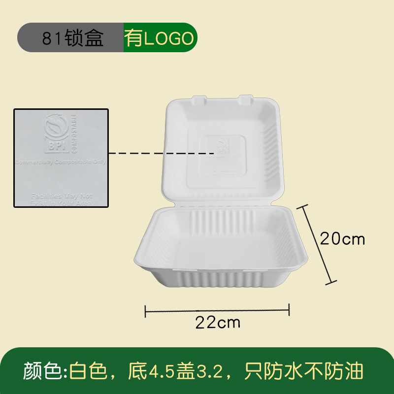 BPI-Certified Budget Compostable Burger Box – Sugarcane Pulp American-Style Container