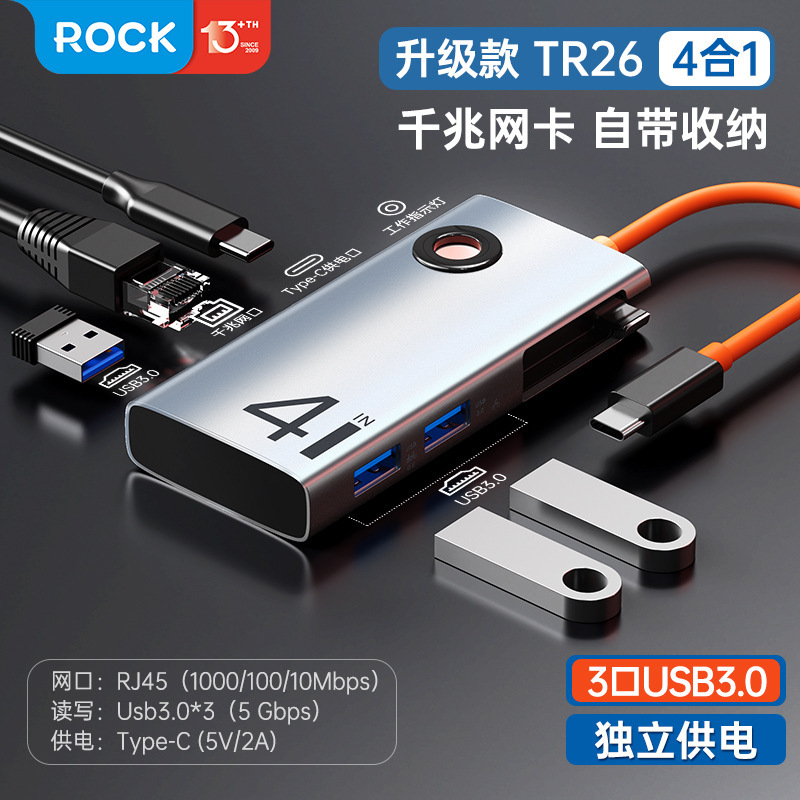 Four-in-one/six-in-one/ten-in-one multi-interface portable docking station notebook hub HUB docking station
