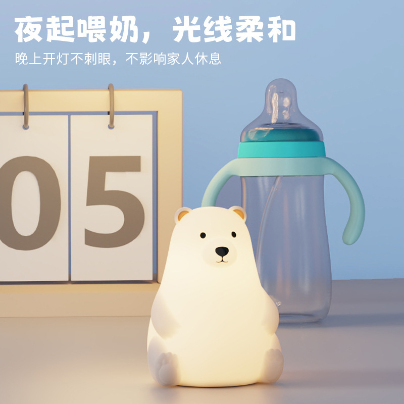 創意的な白熊のシリカゲルの七色の小夜灯のUSB充電は明かりをたたくことを恐れます。|undefined