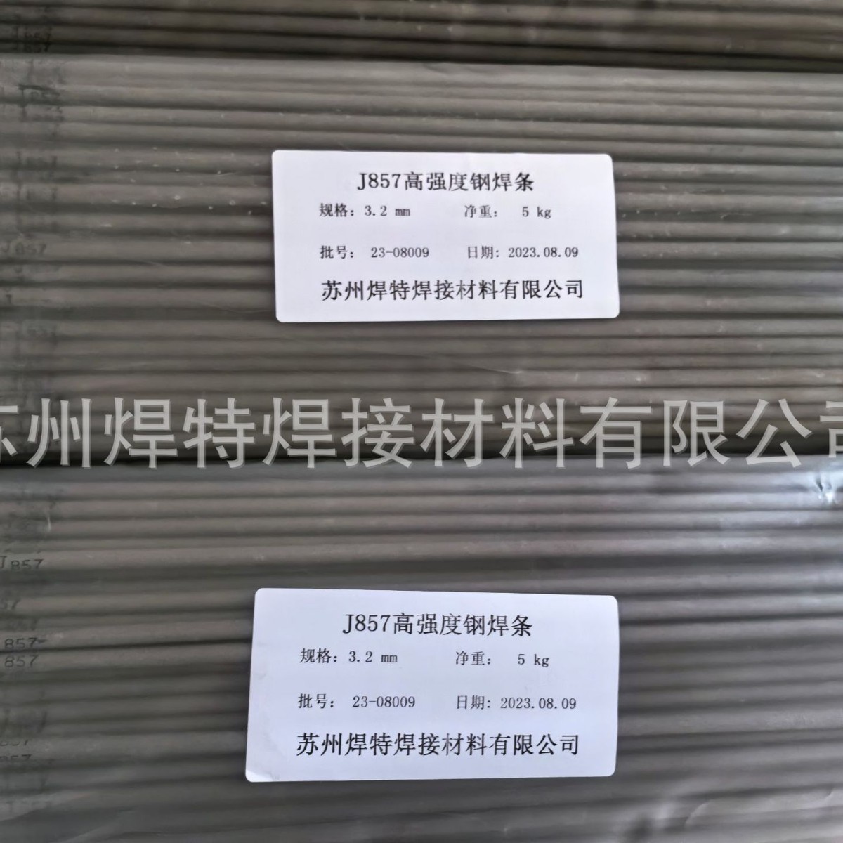 J857低合金高强钢焊条 J857Cr低合金钢焊条 E8515-G高强钢焊条