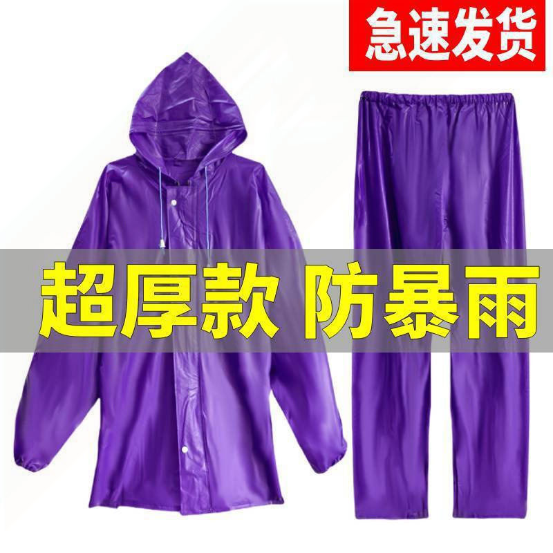 Traje de Impermeable Dividido con Capucha de TPU Resistente al Desgarro