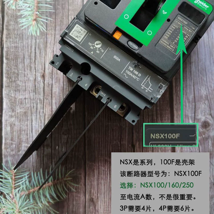 Контактор переменного тока LC1G245 LC1G205 дуговая пластина межфазная перегородка изоляции перегородки