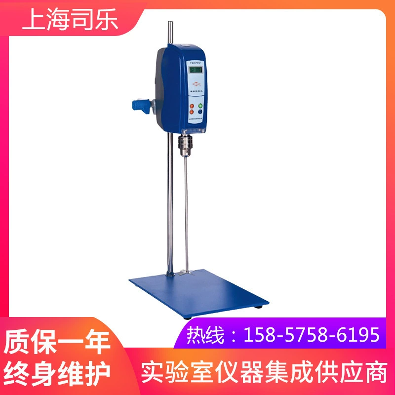Смеситель лаборатории электрического смесителя цифрового дисплея вертикальной неизменяемой скорости Шанхая СИЛЫ ХД2015В