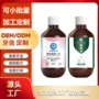 源头定制代工便携袋漱口液