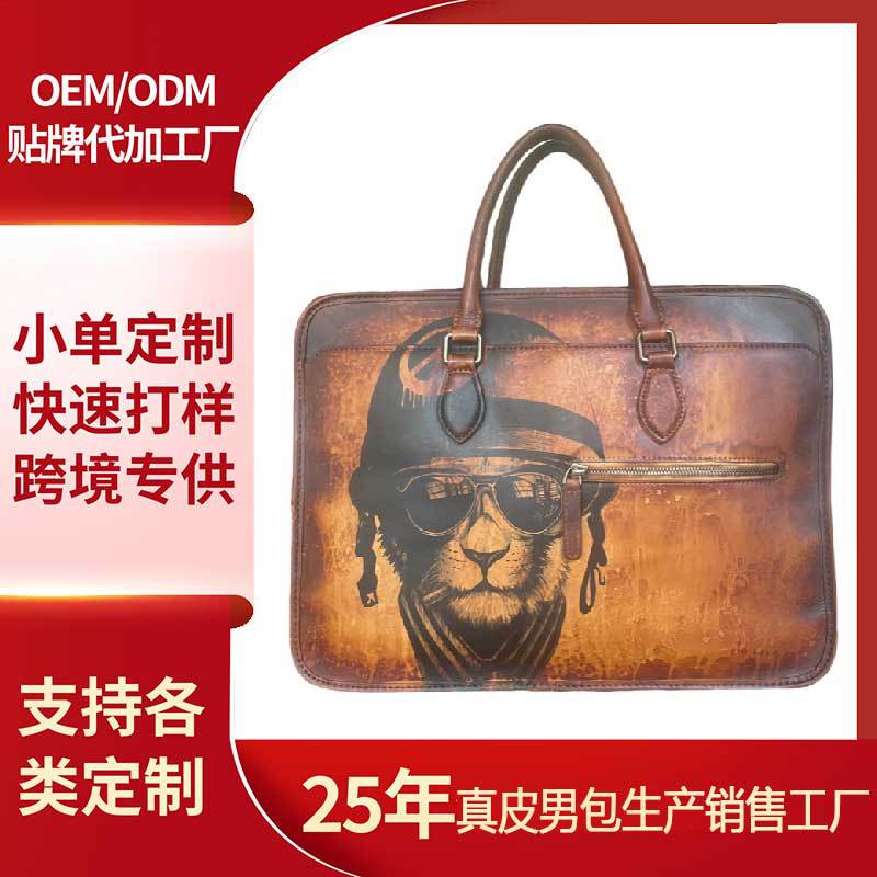Shoulder bag, capacious universal laptop, business version