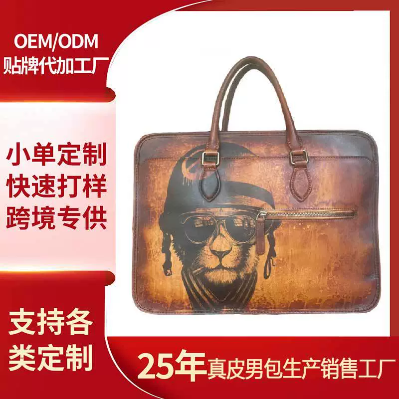 Shoulder bag, capacious universal laptop, business version