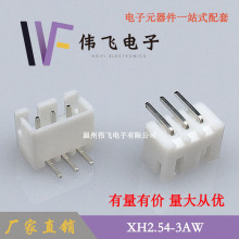 ���S��ֱ���������F؛XH2.54������XH-3AW���Ӿ�׼�B�����ܼҾ�