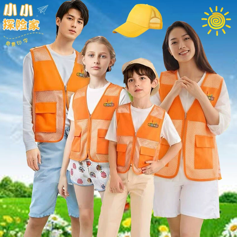 Детские взрослые жилеты для детей