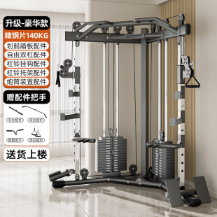 龙门架小飞鸟商用家用健身器材室内多功能综合训练器械深蹲举重架-阿里巴巴