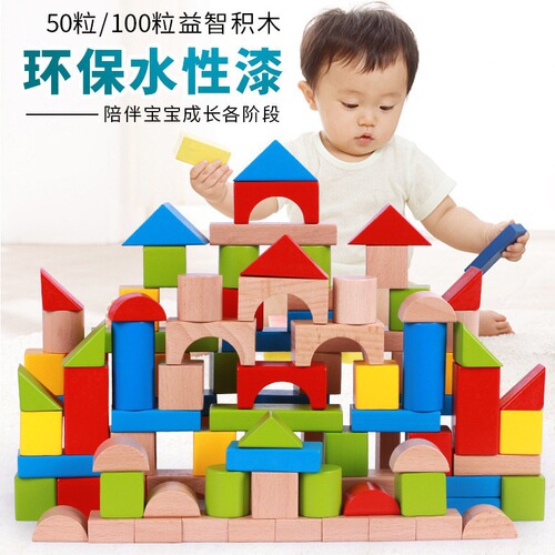Solid wood 100 grain barrel large grain building blocks for babies and children 2-3-4 years old wooden alphabet building assembly toys