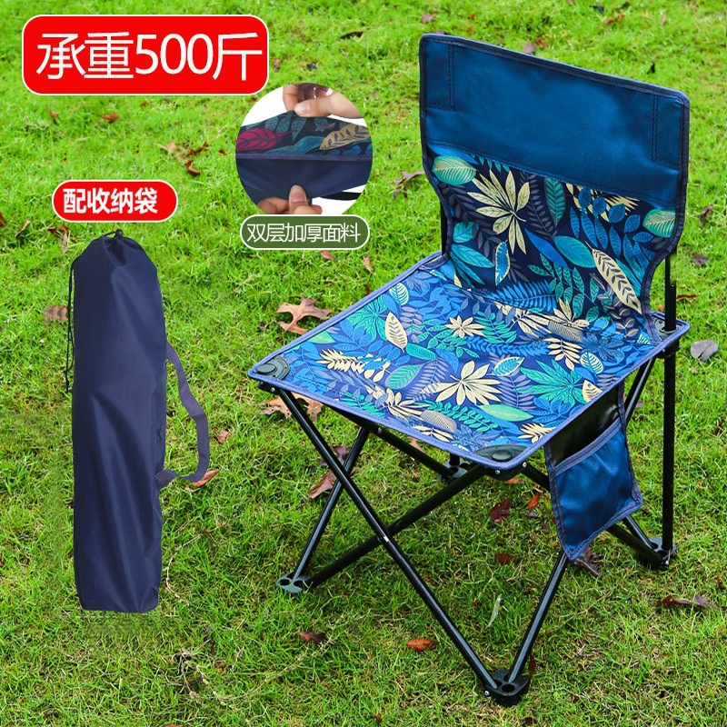 Outdoor folding chair with backrest, portable stool, camping gear, fishing stool, artist's sketching chair, folding stool