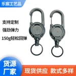 路亚钓鱼配件防丢钢丝绳易拉扣户外露营战术高回弹伸缩扣背包挂扣