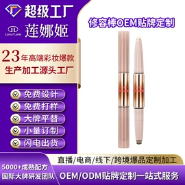 隔离/妆前/素颜霜;粉底液/膏;BB霜
