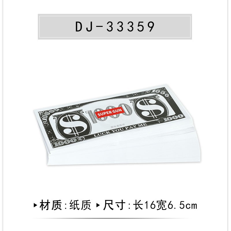 DJ-33359 종이 소품 100