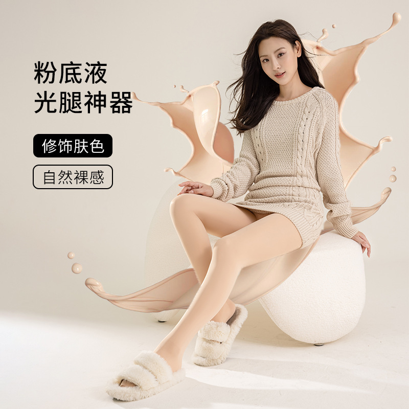 2026 New Style Liquid Foundation Pantyhose Autumn and Winter Leggings Realistic Nude Look Slimming Pantyhose with Fleece Lining