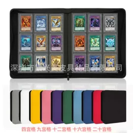 数码3C包装;卡包卡套;名片册
