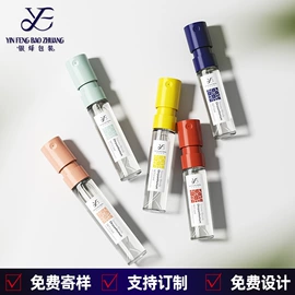 化妆品包装;滴管瓶;护肤品包材