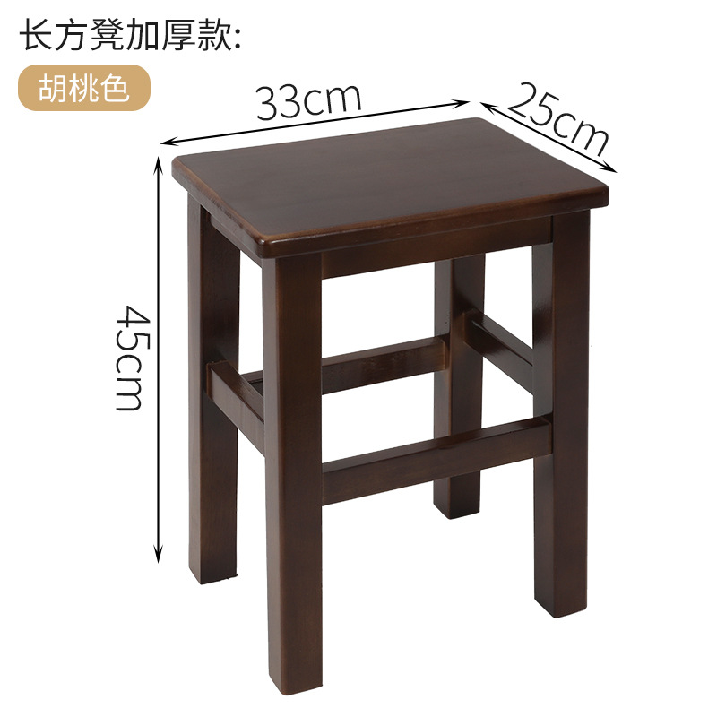 Fábrica directa taburetes cuadrados de madera sólida, taburetes caseros pequeños para adultos, taburetes bajos para niños, taburetes de cambio de zapatos, taburetes cuadrados de madera, taburetes de comedor image 35